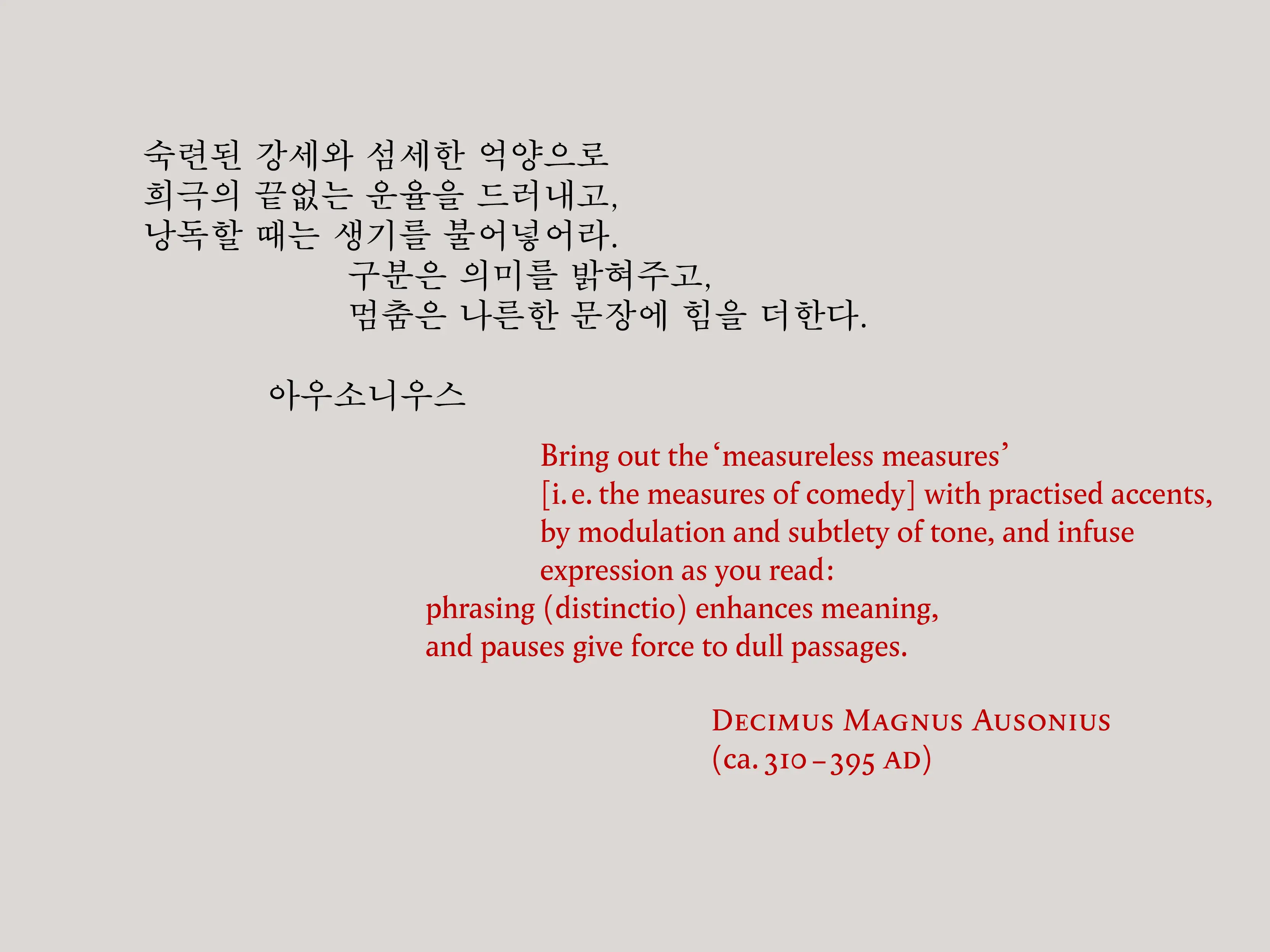 안진수 디자이너의 발표에 대한 설명 이미지 3